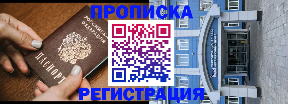 найти адрес прописки в Чувашии