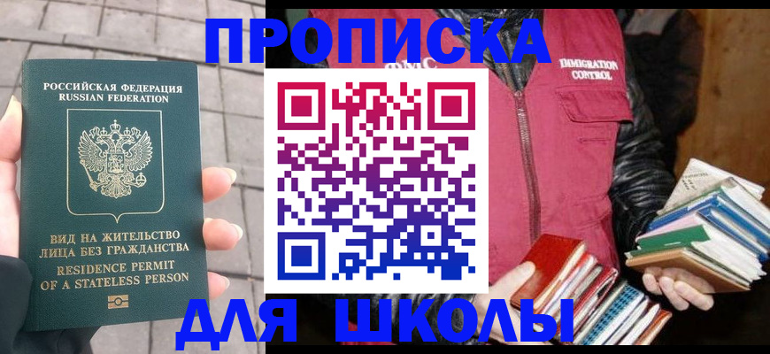 найти адрес прописки в Чувашии