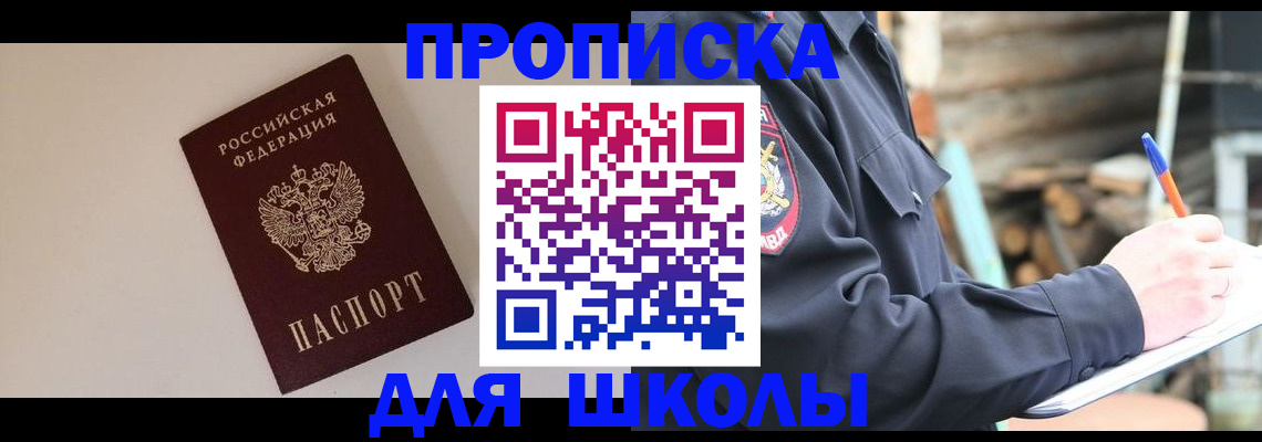 найти адрес прописки в Чувашии